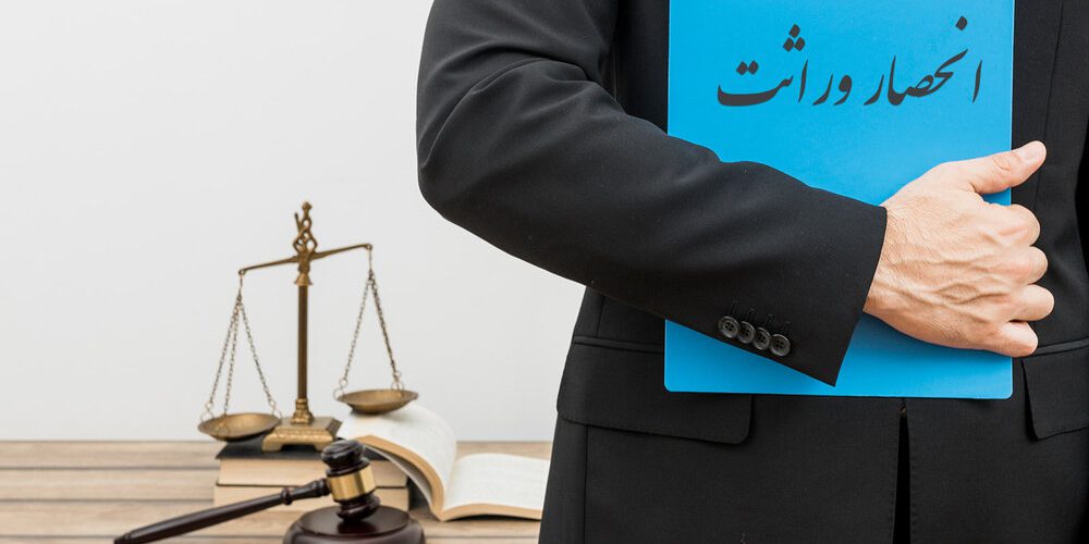 بهترین وکیل در مشهد